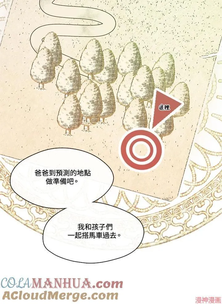 第64话 第41页