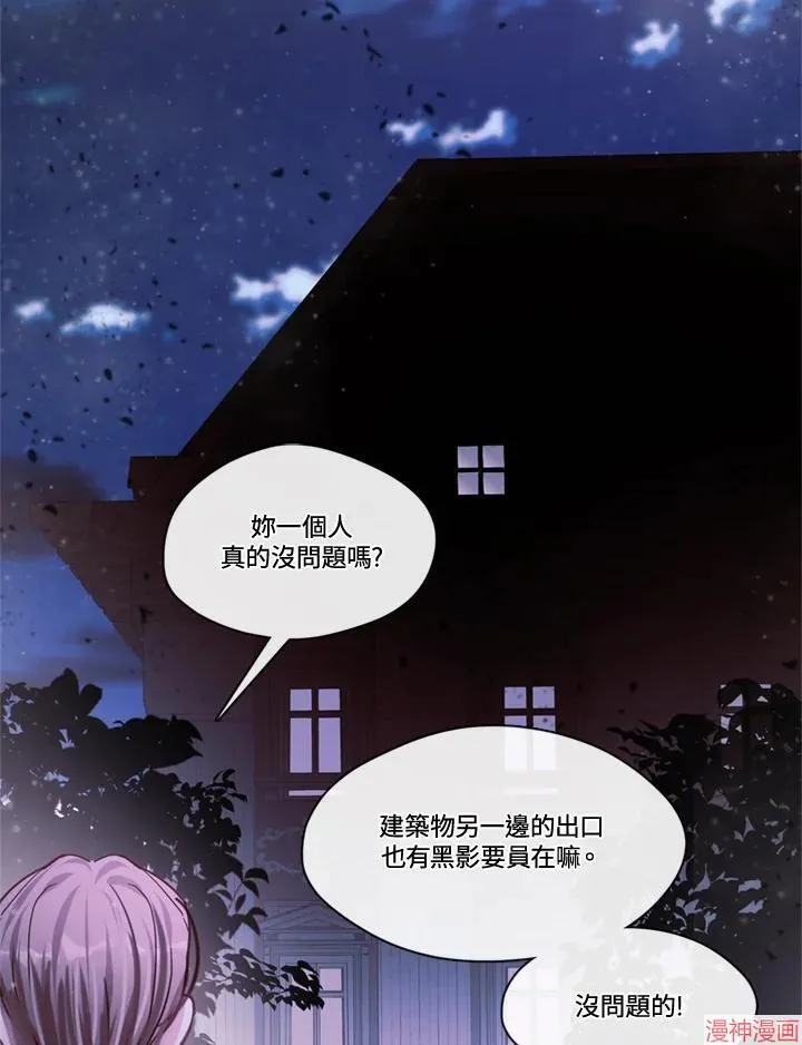 第64话 第43页