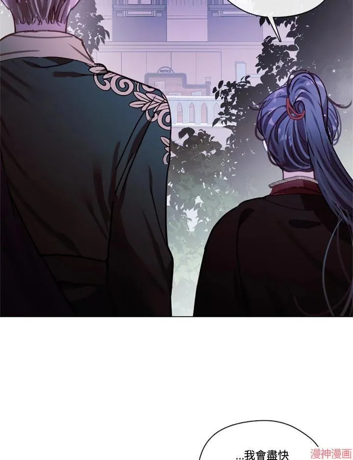 第64话 第44页