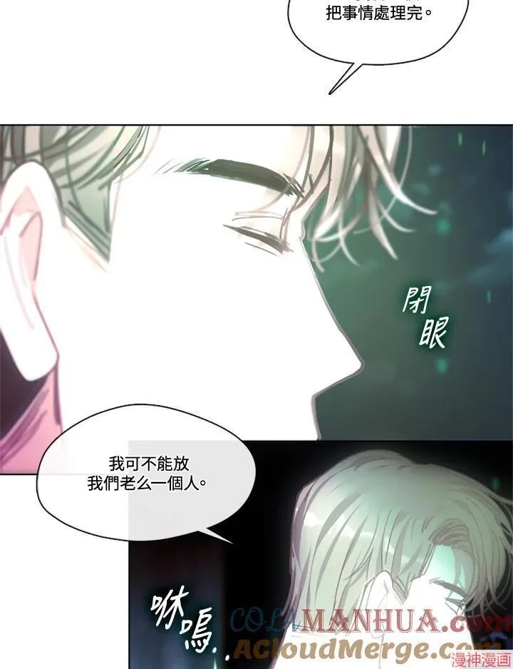 第64话 第45页
