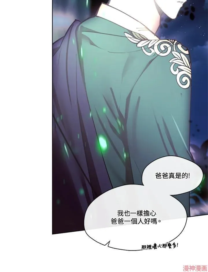 第64话 第46页