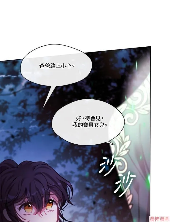 第64话 第47页