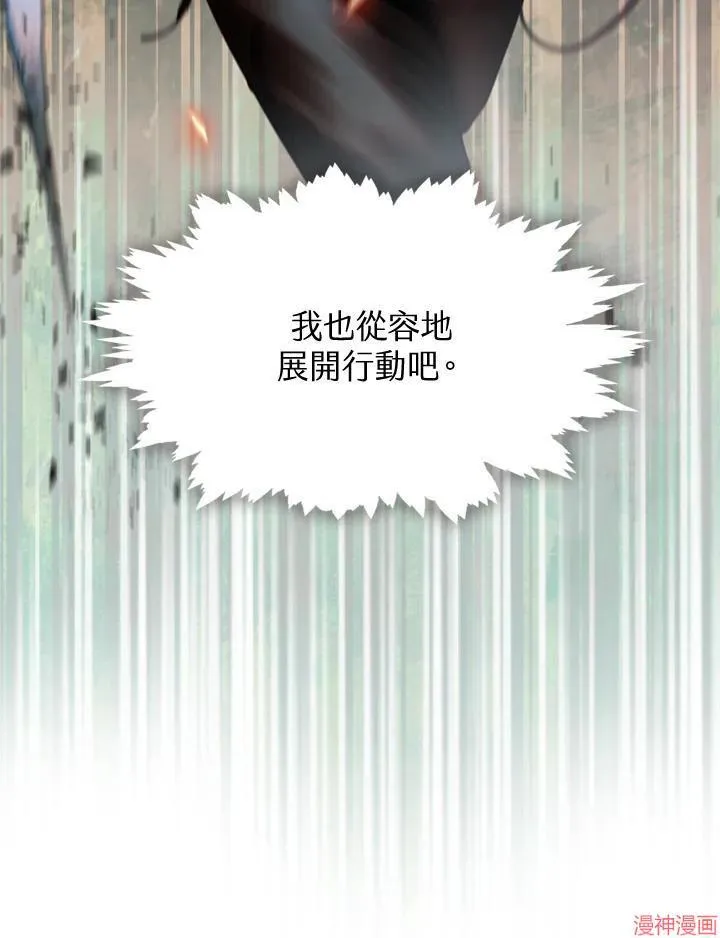 第64话 第52页