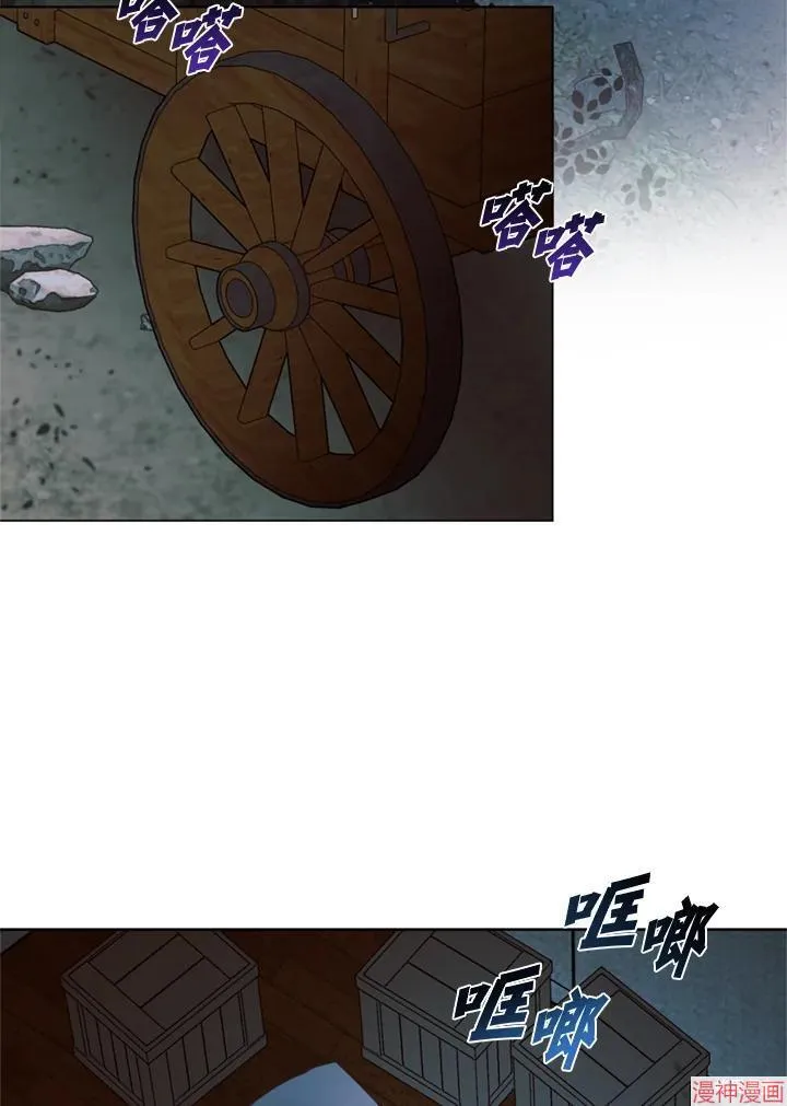 第64话 第56页