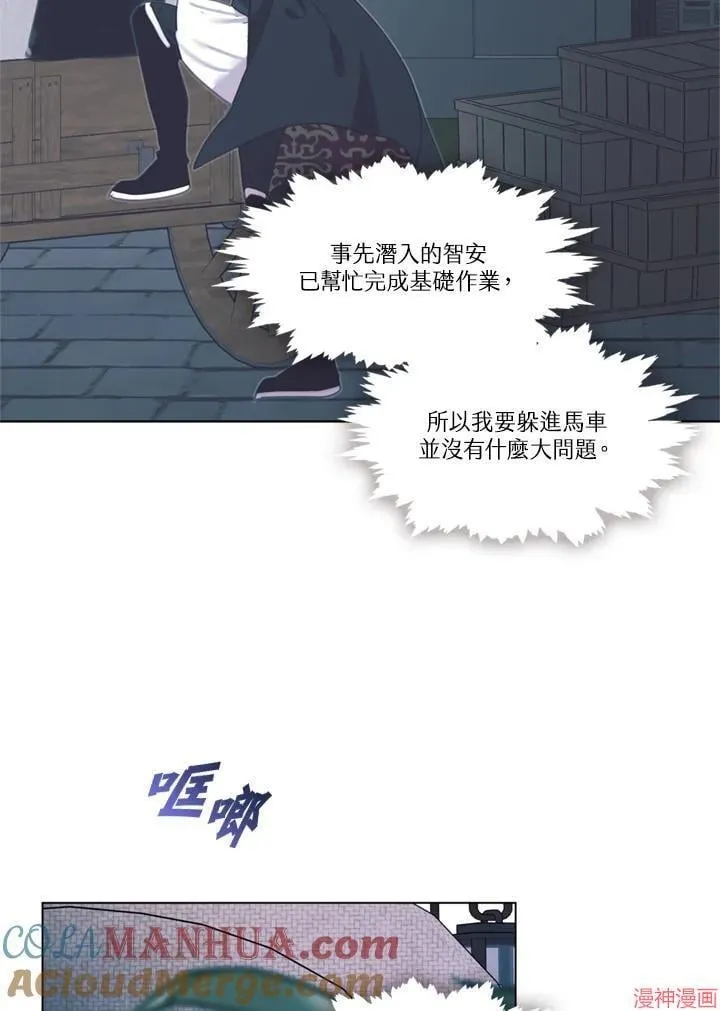 第64话 第61页