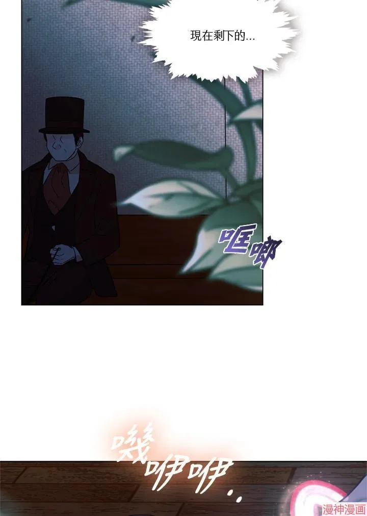 第64话 第62页