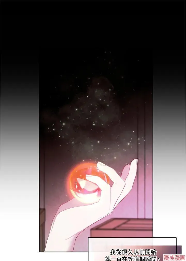 第64话 第66页