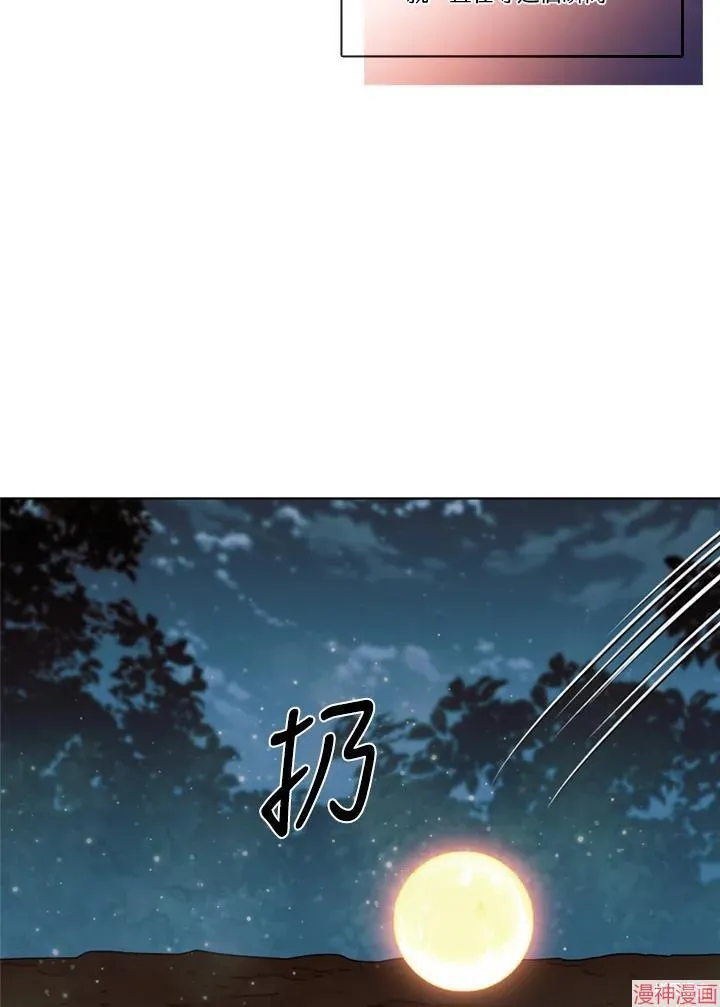 第64话 第67页