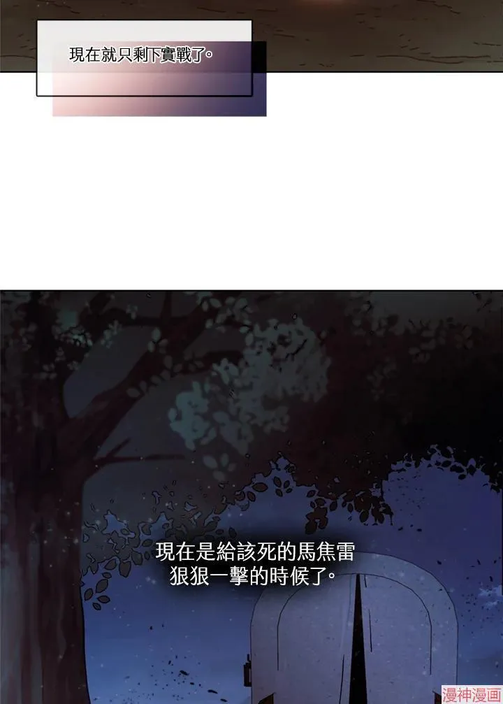 第64话 第68页