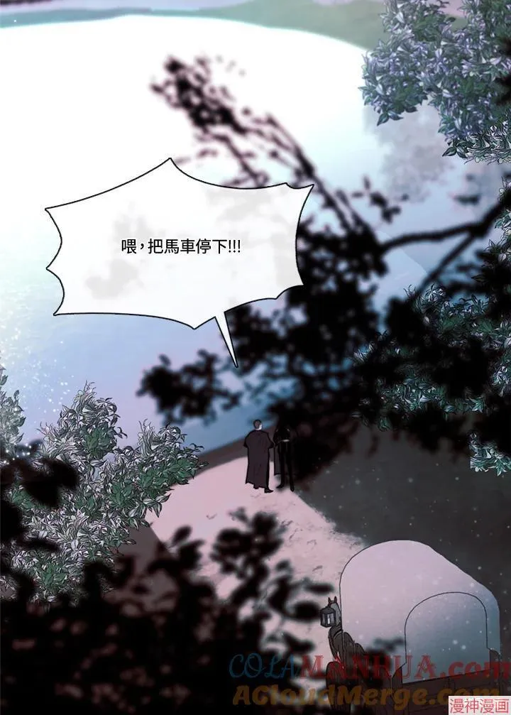 第64话 第73页