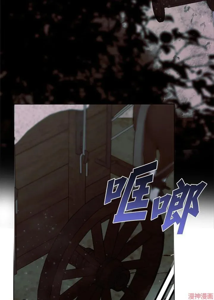 第64话 第74页