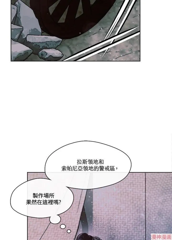 第64话 第75页