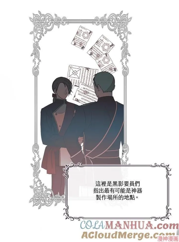第64话 第77页