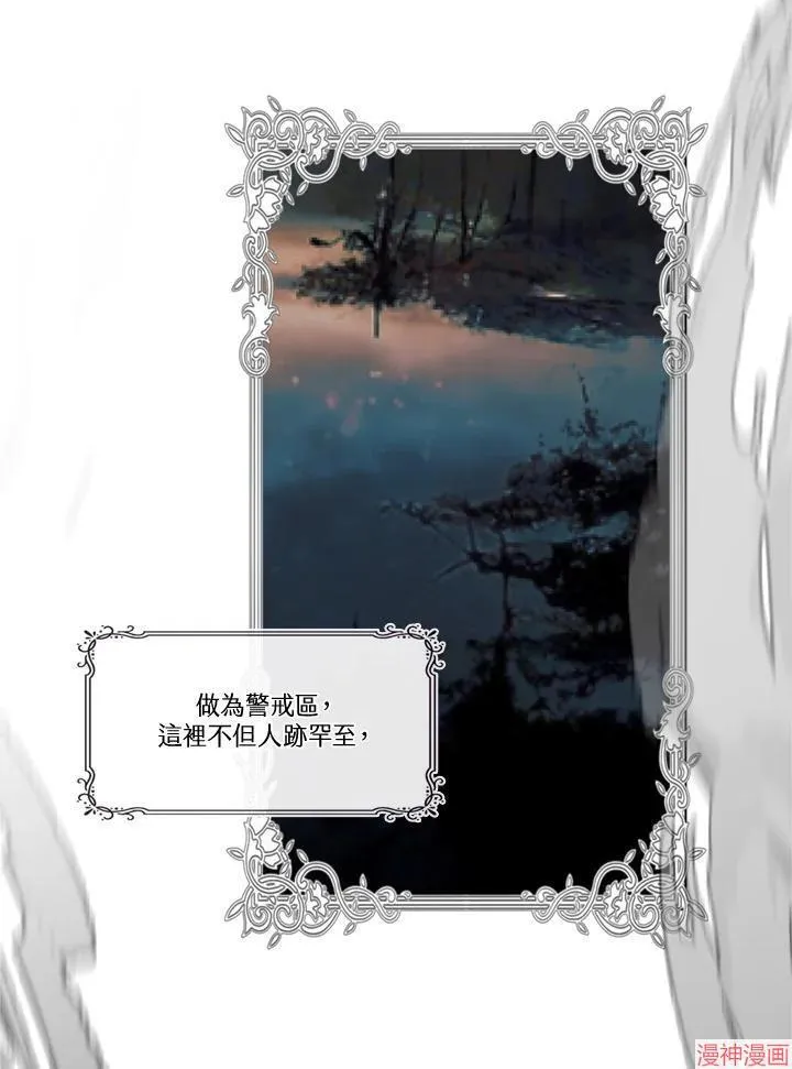 第64话 第78页