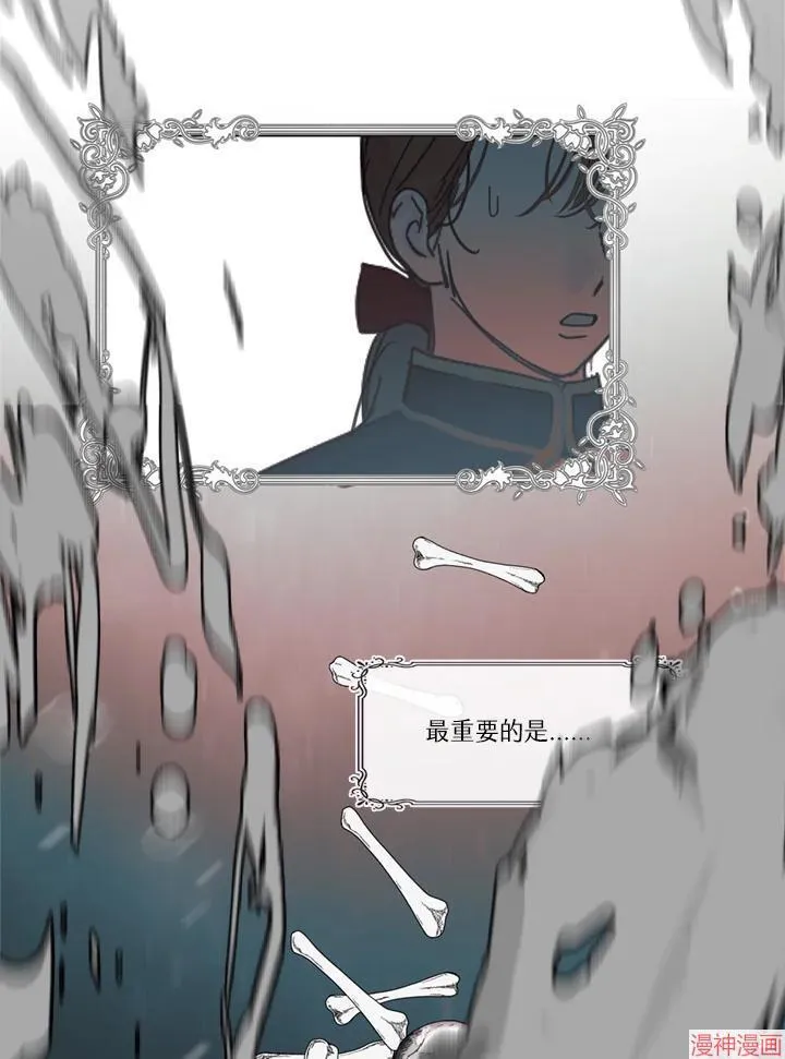 第64话 第79页