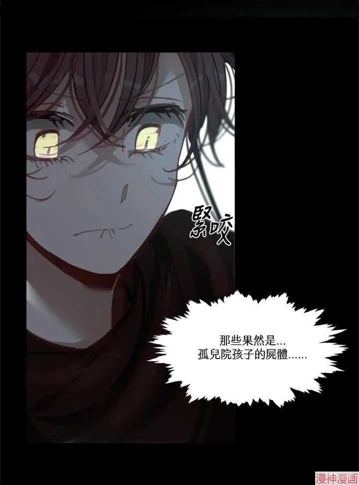 第64话 第83页