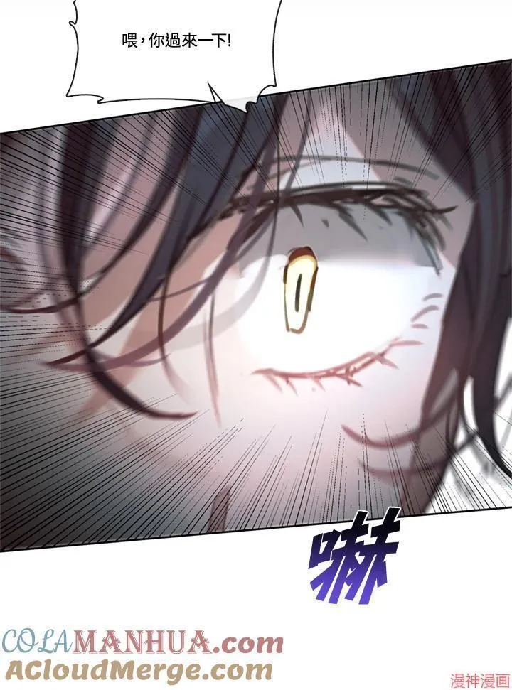 第64话 第85页
