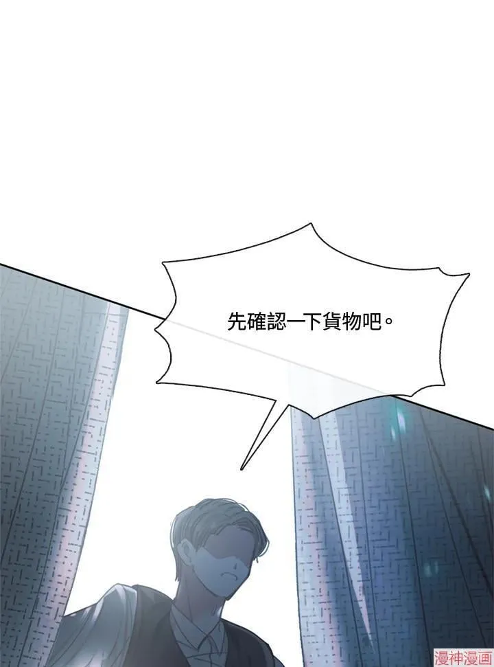 第64话 第86页
