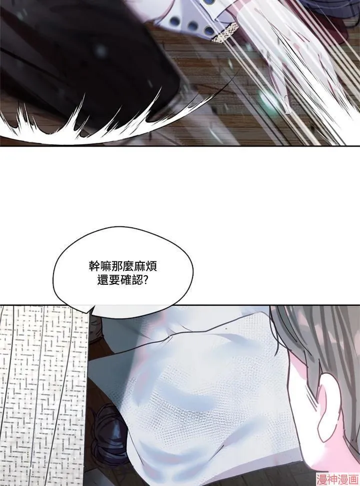 第64话 第88页