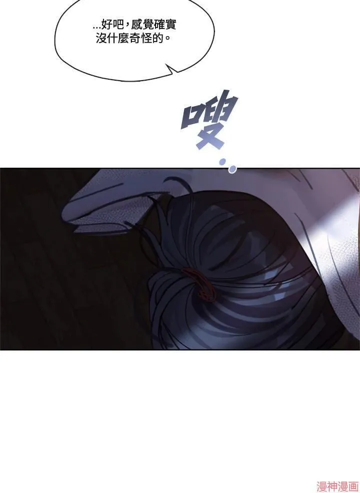 第64话 第91页