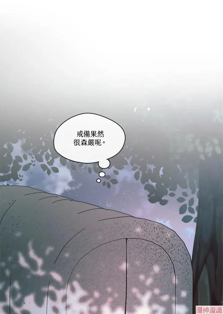第64话 第92页