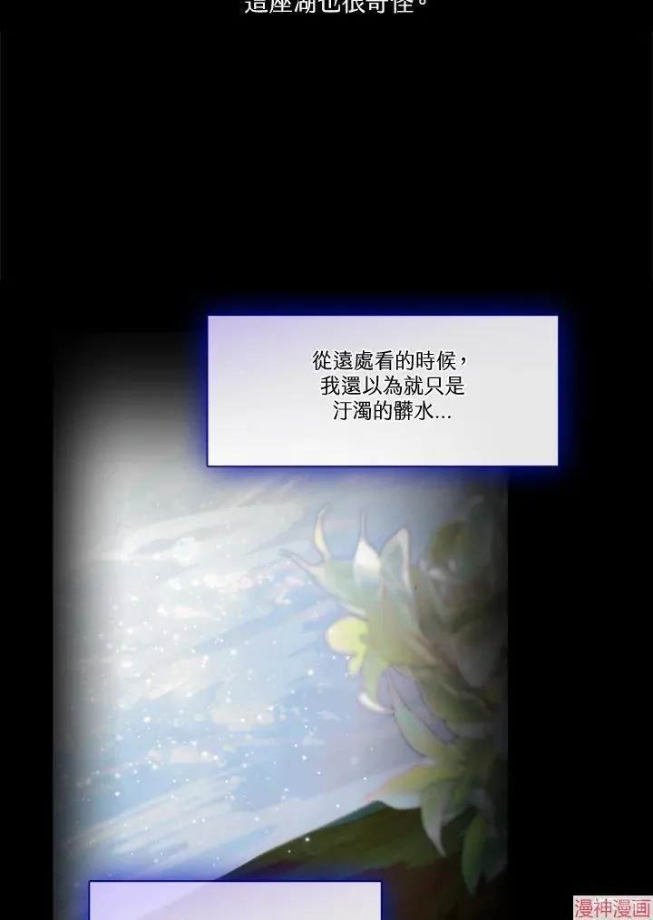 第64话 第94页