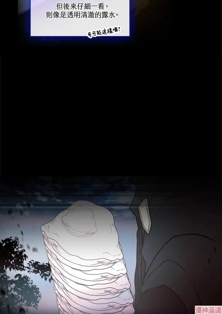 第64话 第95页