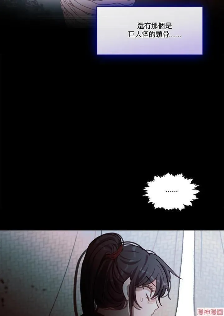 第64话 第96页