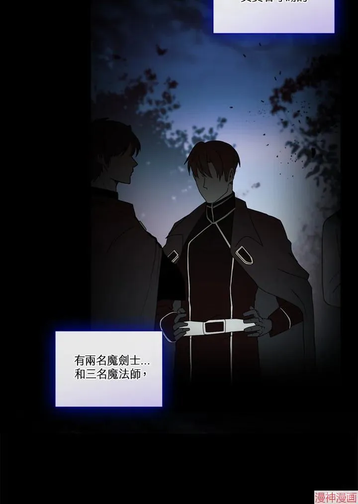 第64话 第98页