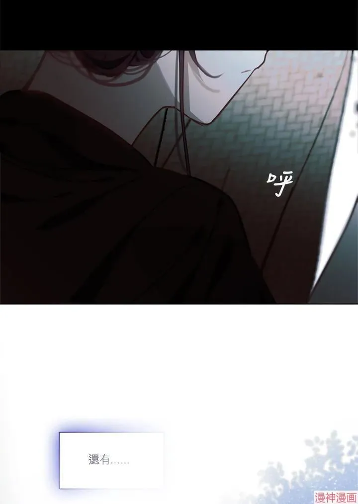 第64话 第99页
