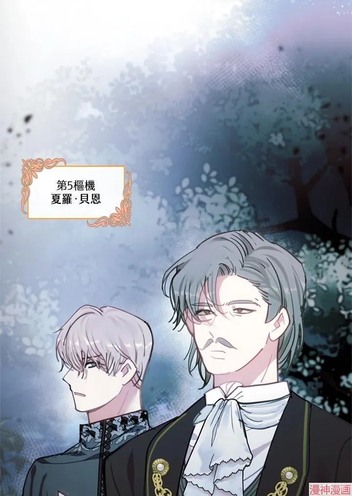 第64话 第100页