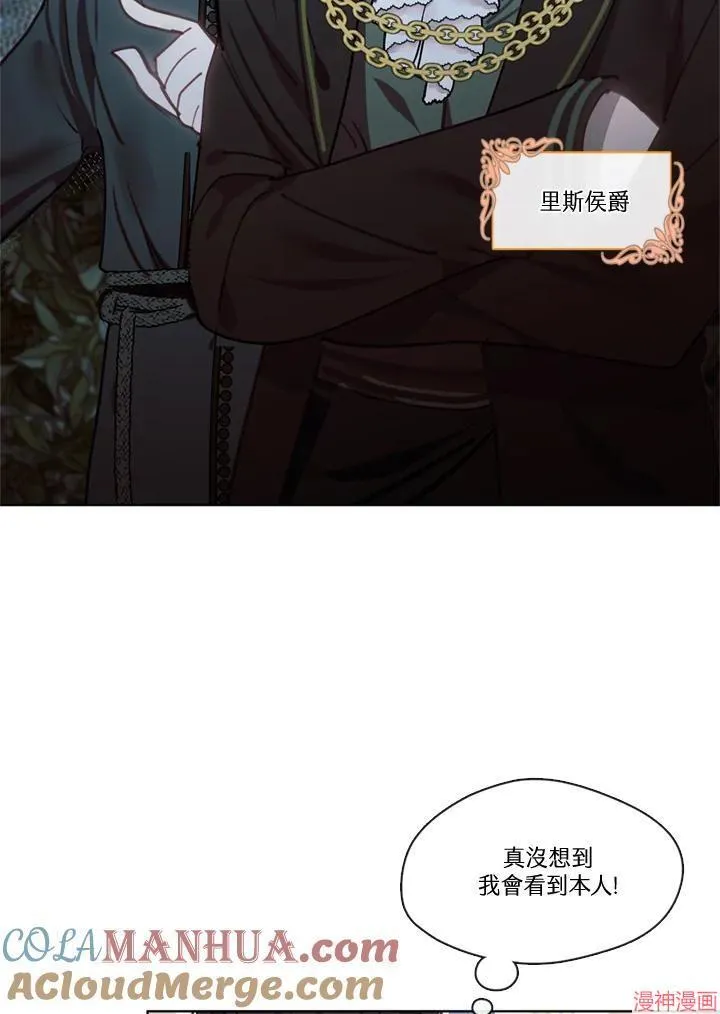 第64话 第101页