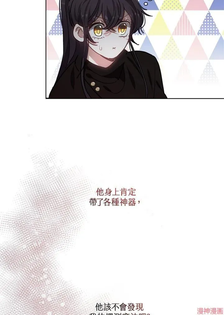 第64话 第102页
