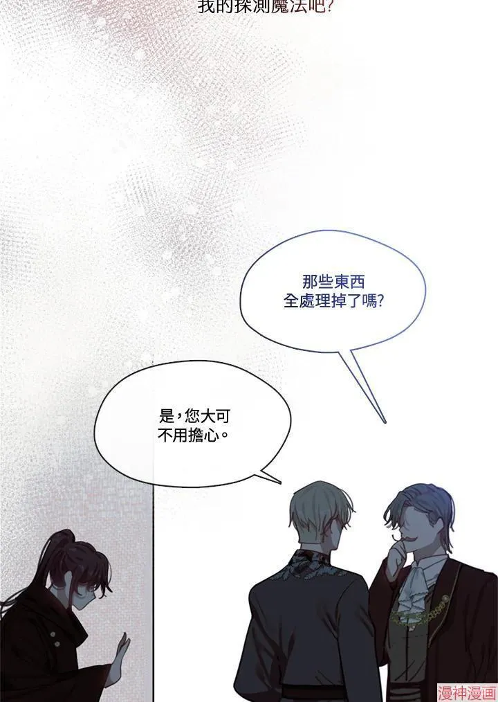 第64话 第103页