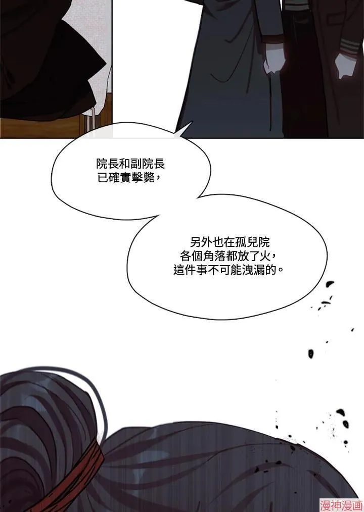 第64话 第104页