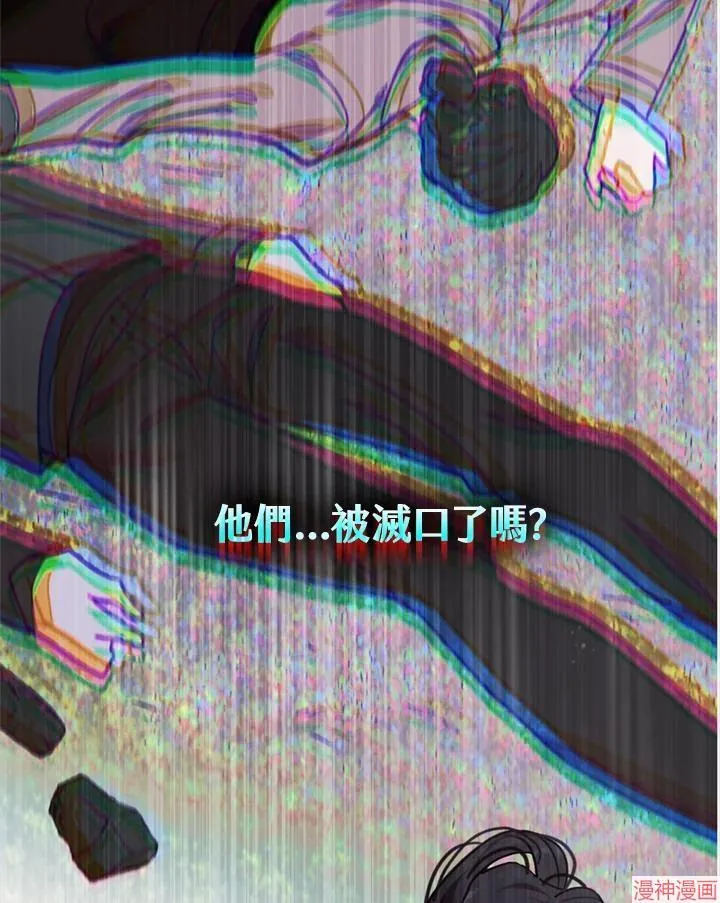第64话 第108页