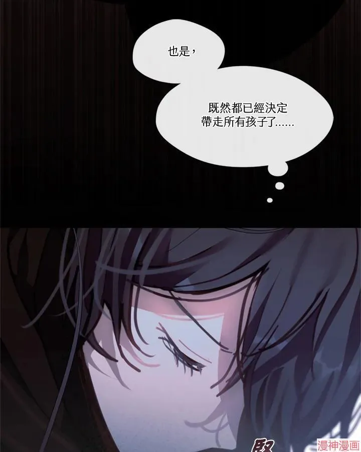 第64话 第110页
