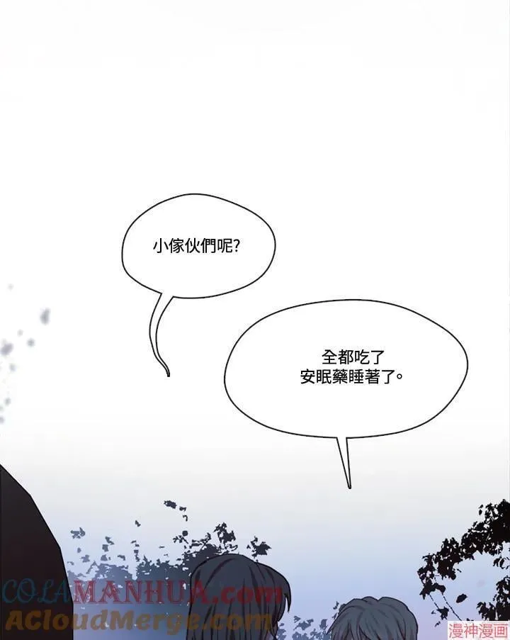 第64话 第113页