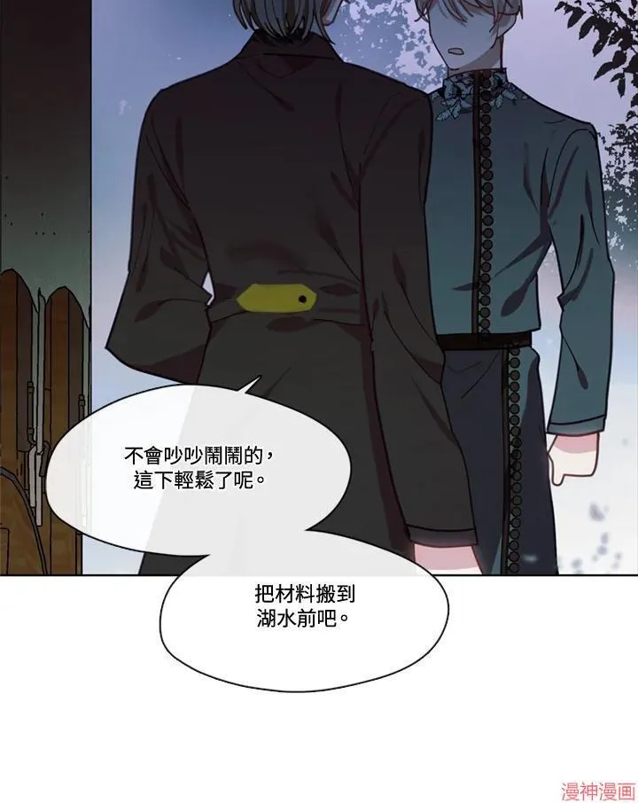 第64话 第114页