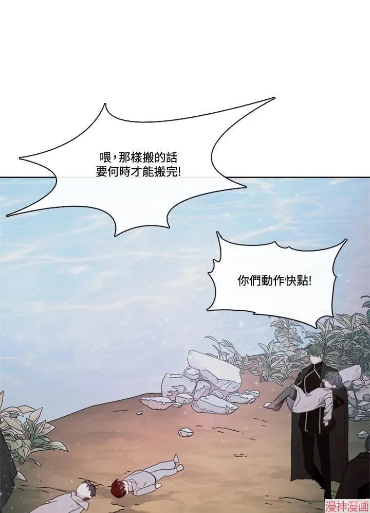 第64话 第115页