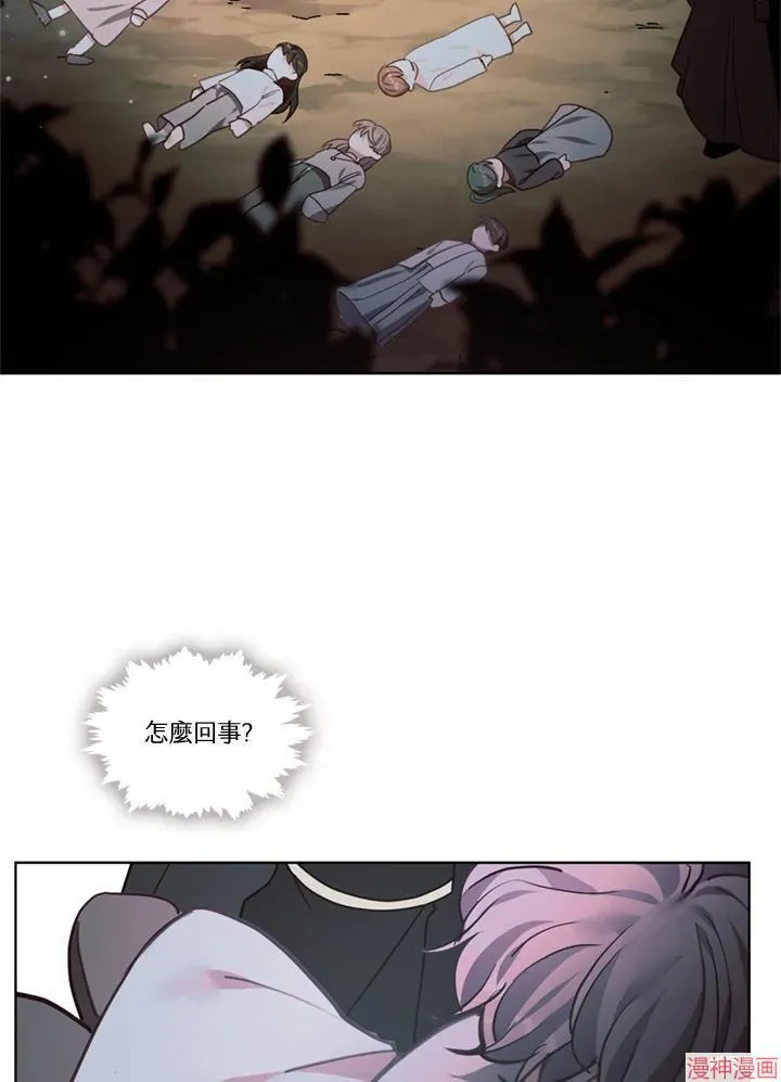 第64话 第116页