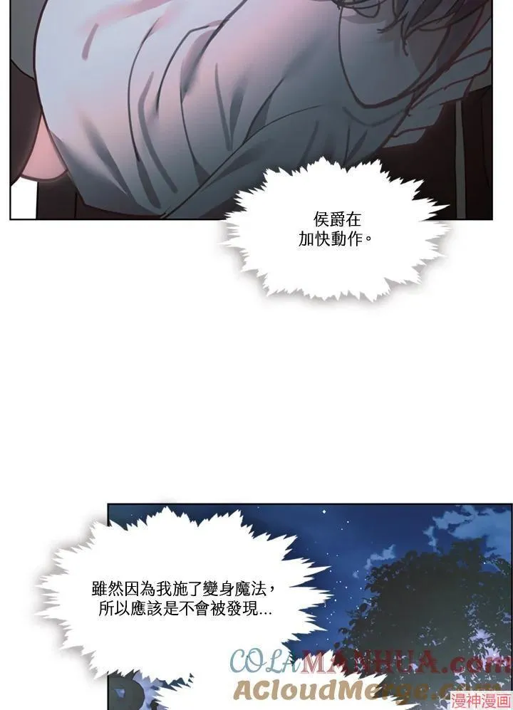 第64话 第117页