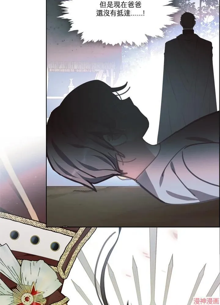 第64话 第118页