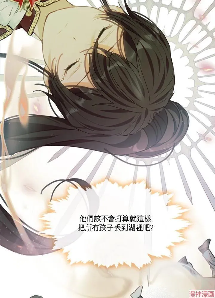 第64话 第119页