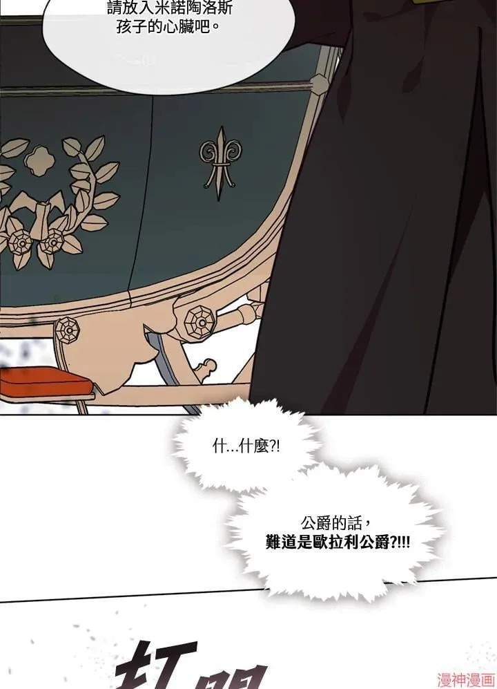 第64话 第122页