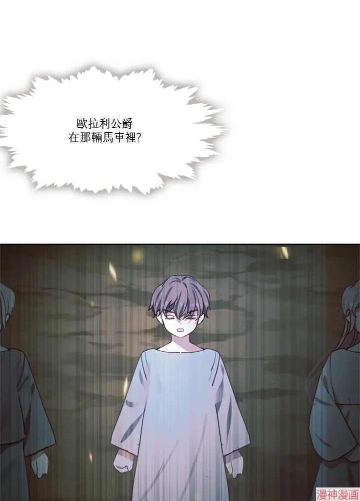 第64话 第124页