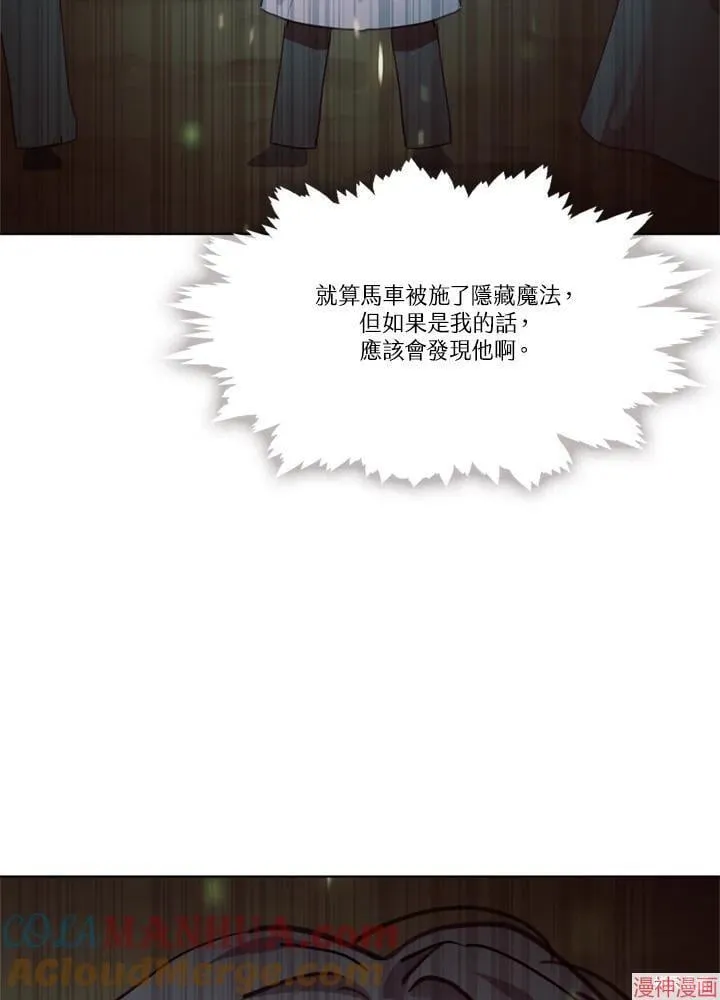 第64话 第125页