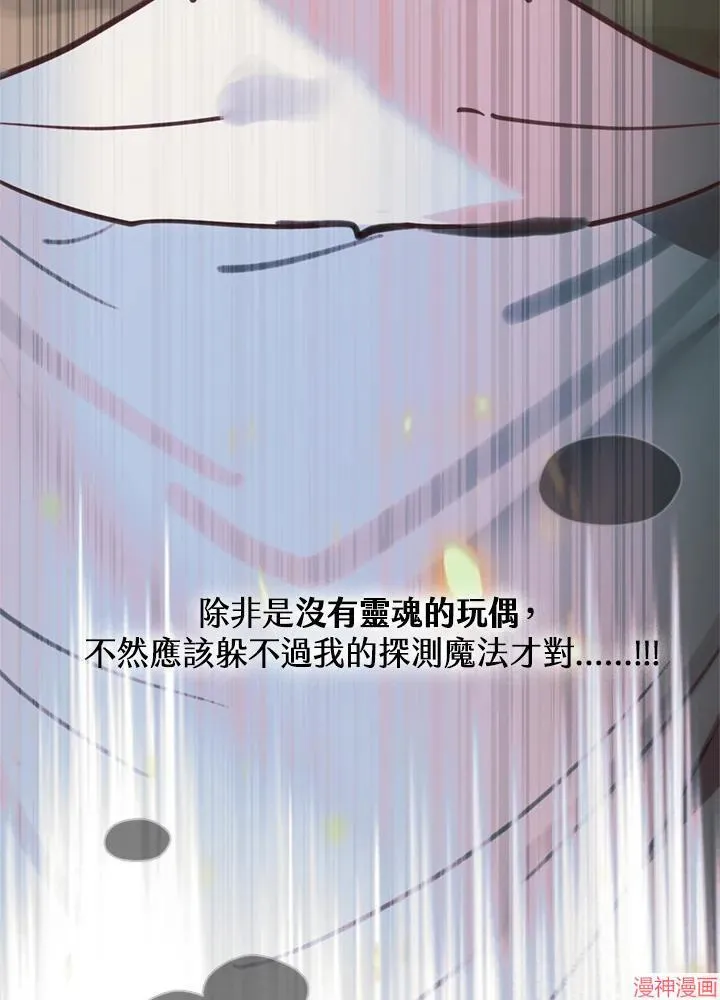 第64话 第127页