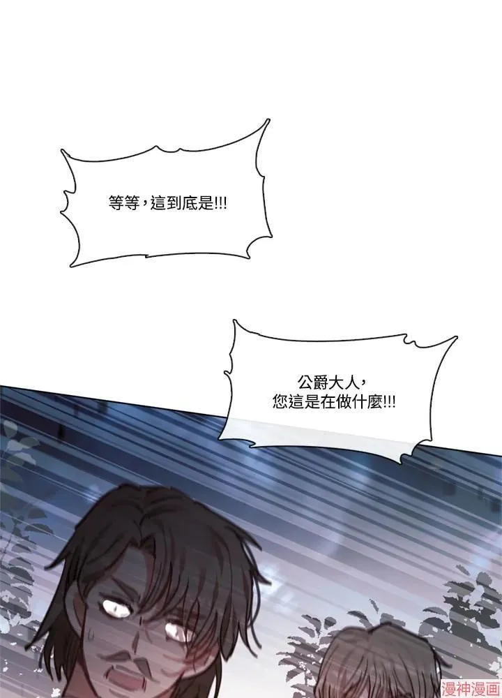 第64话 第130页