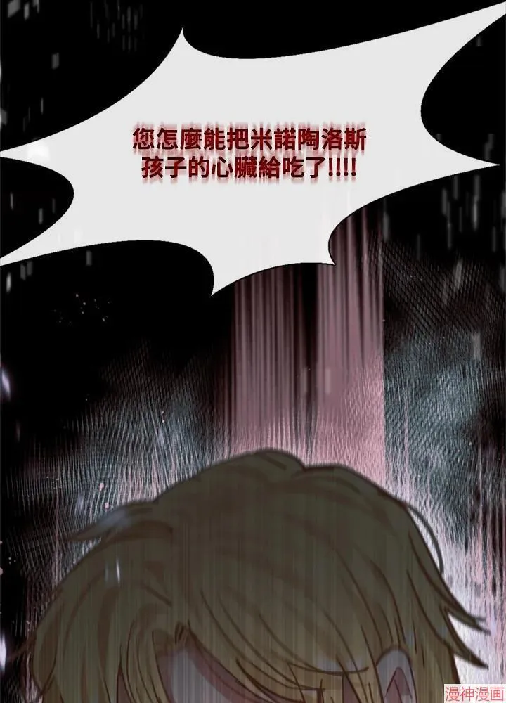第64话 第132页